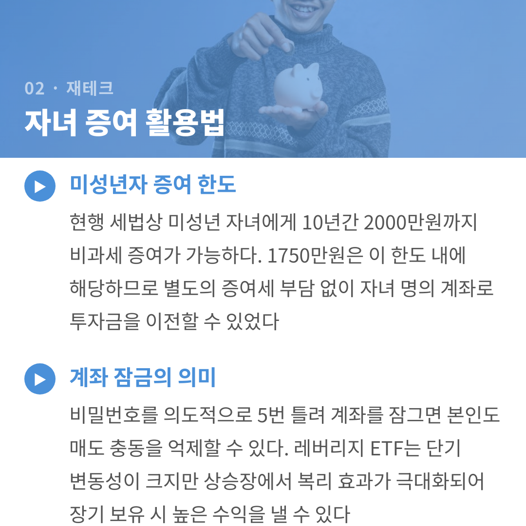 카드뉴스 4