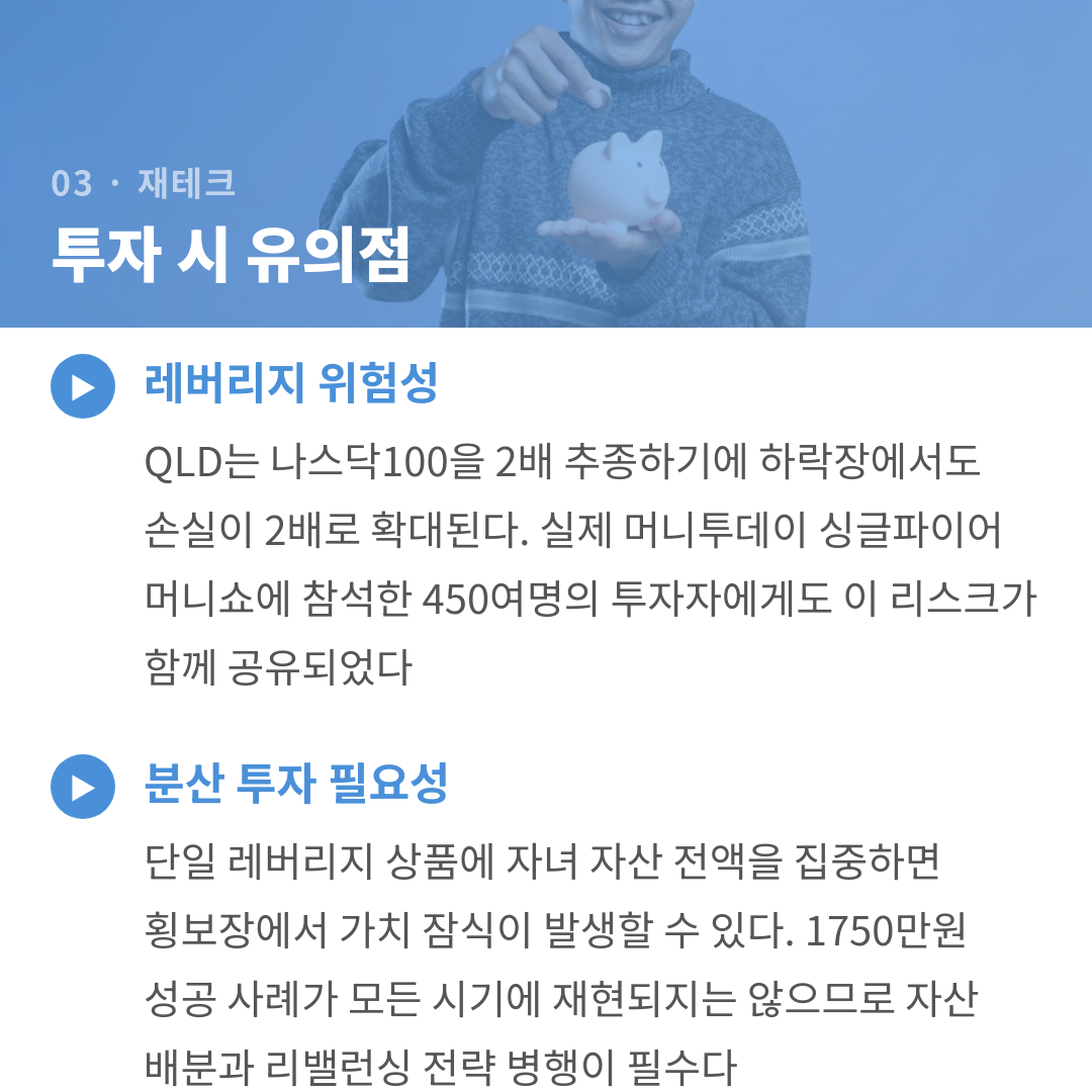 카드뉴스 5
