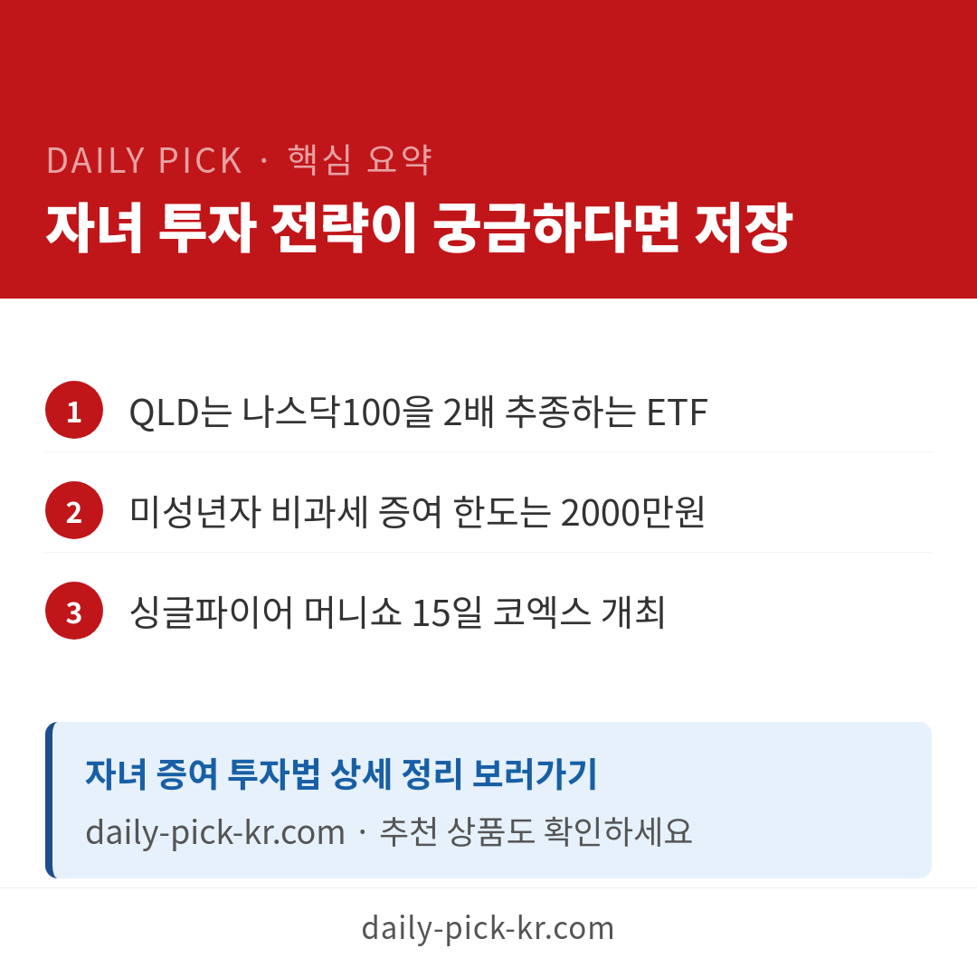 카드뉴스 6