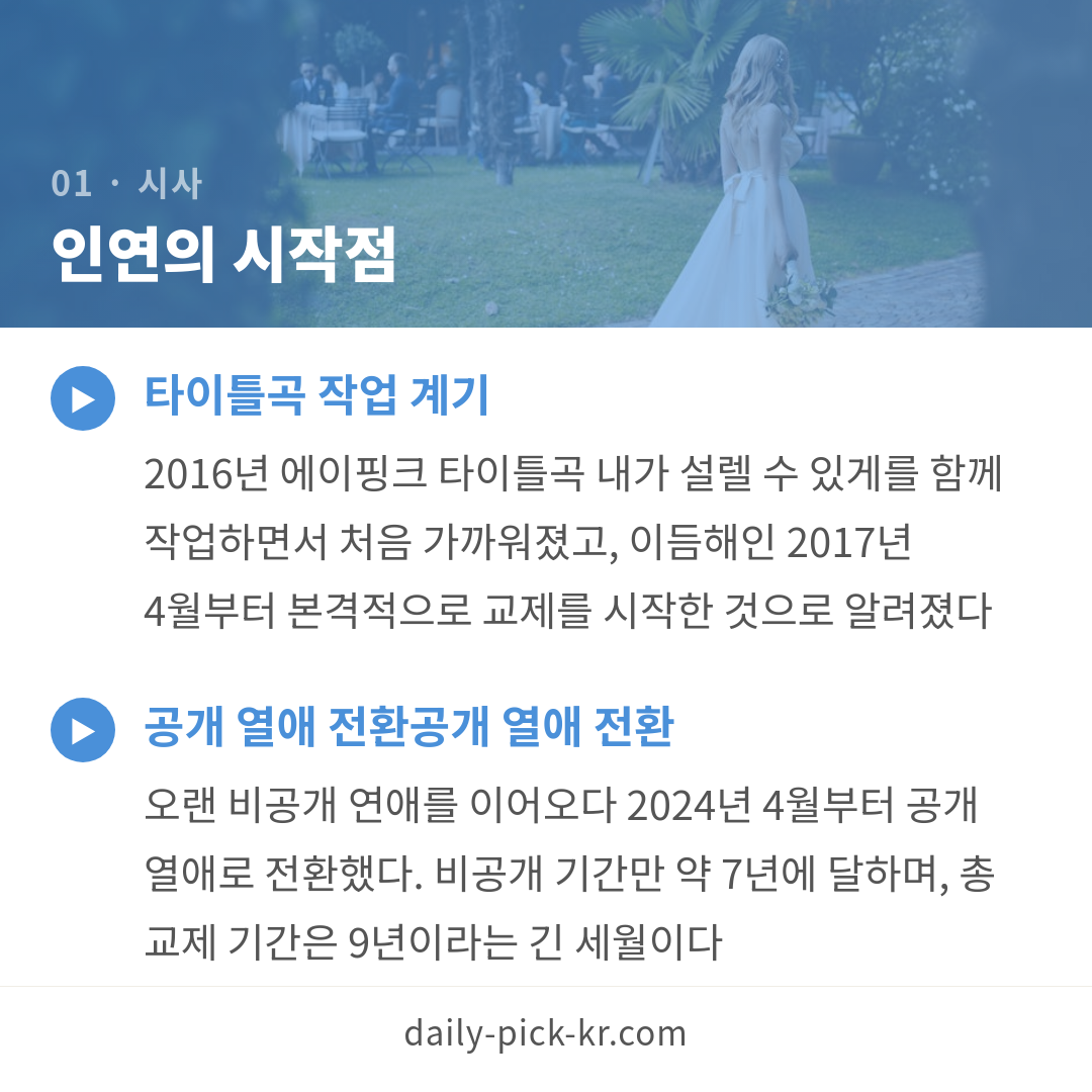 카드뉴스 3