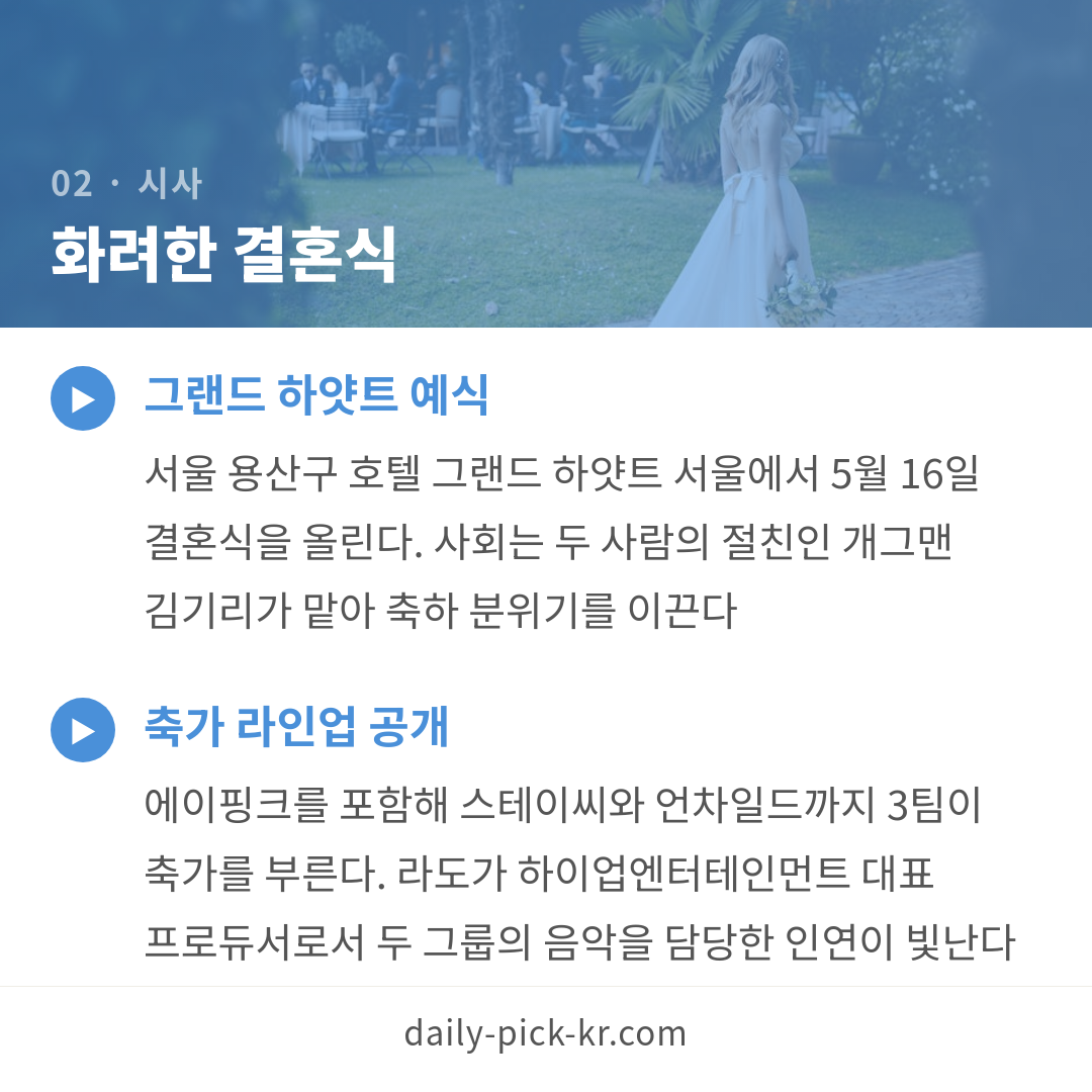 카드뉴스 4