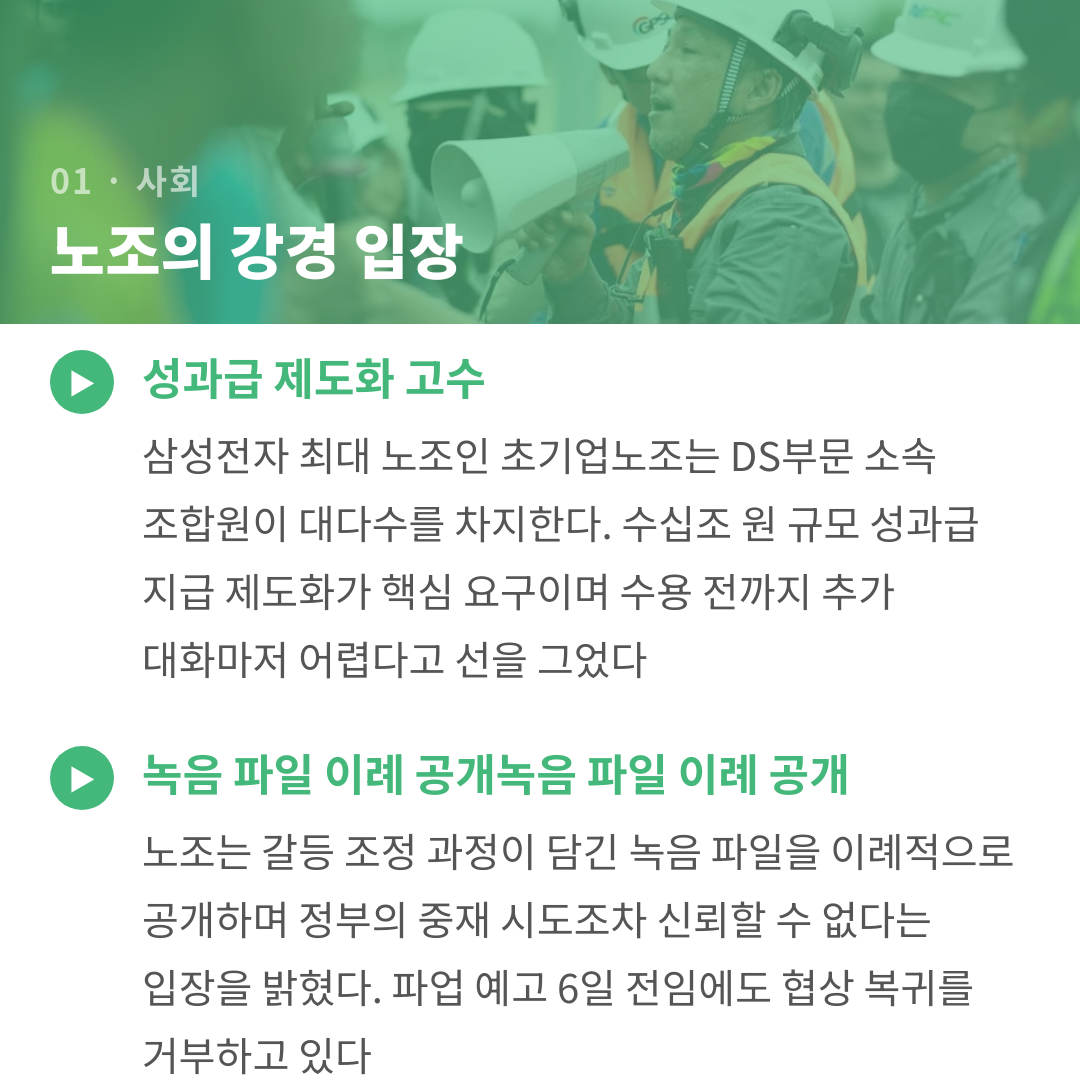 카드뉴스 3
