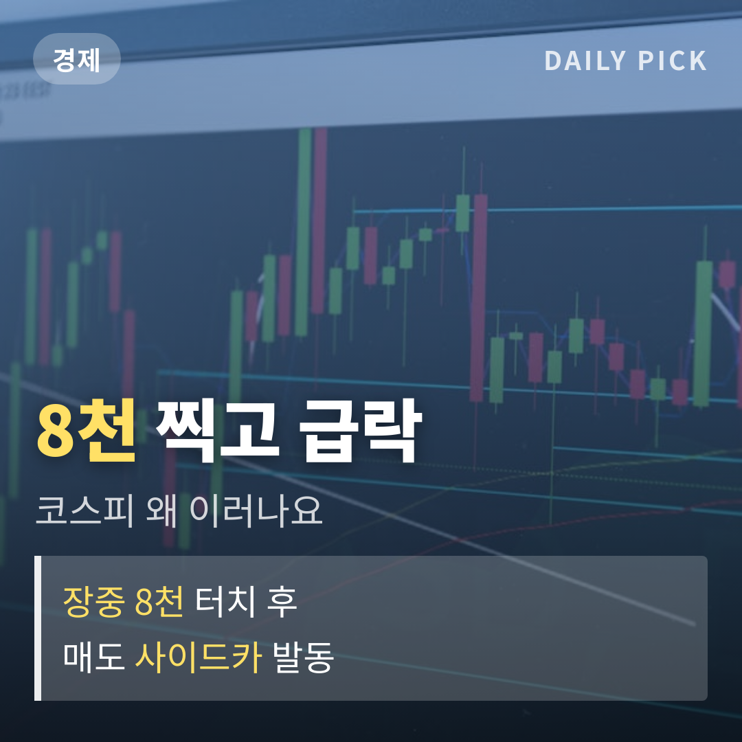카드뉴스 1