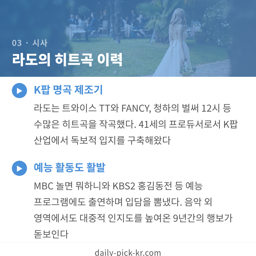 카드뉴스 5