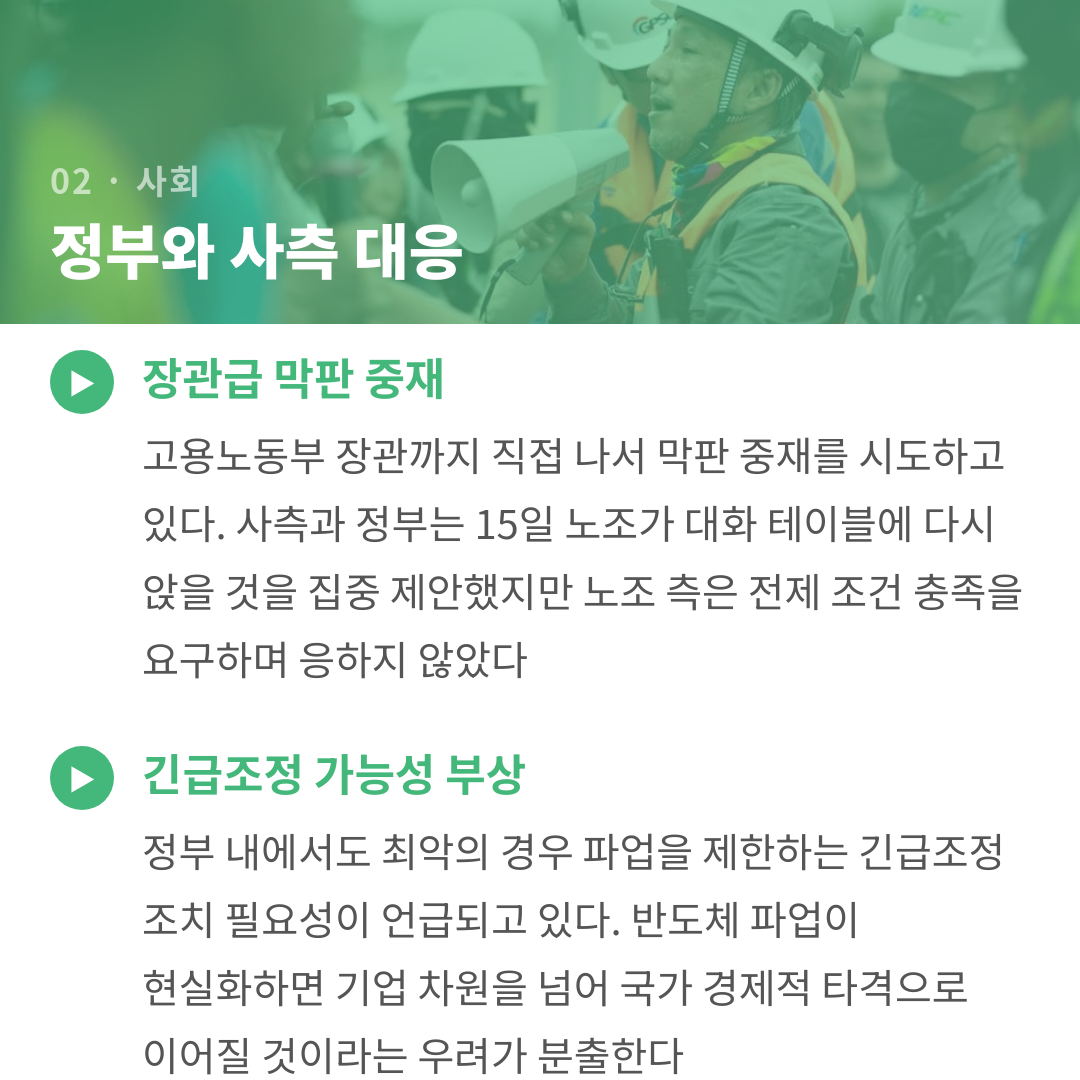 카드뉴스 4