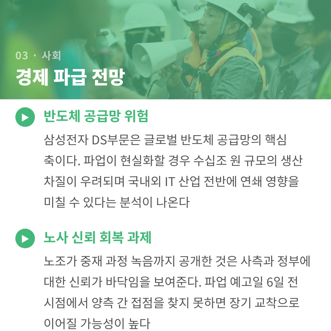 카드뉴스 5