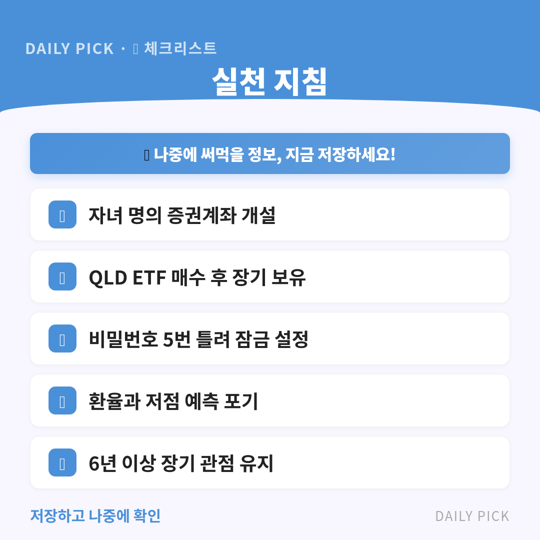 카드뉴스 2