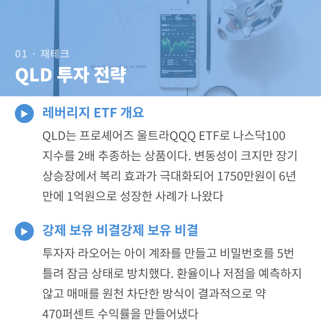카드뉴스 3