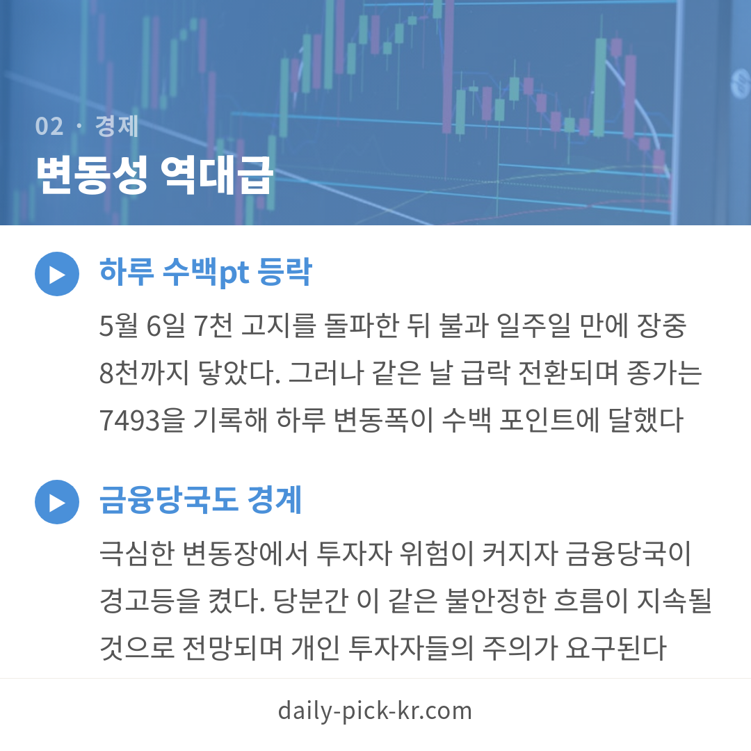 카드뉴스 4