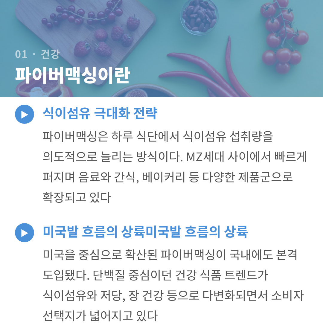 카드뉴스 3