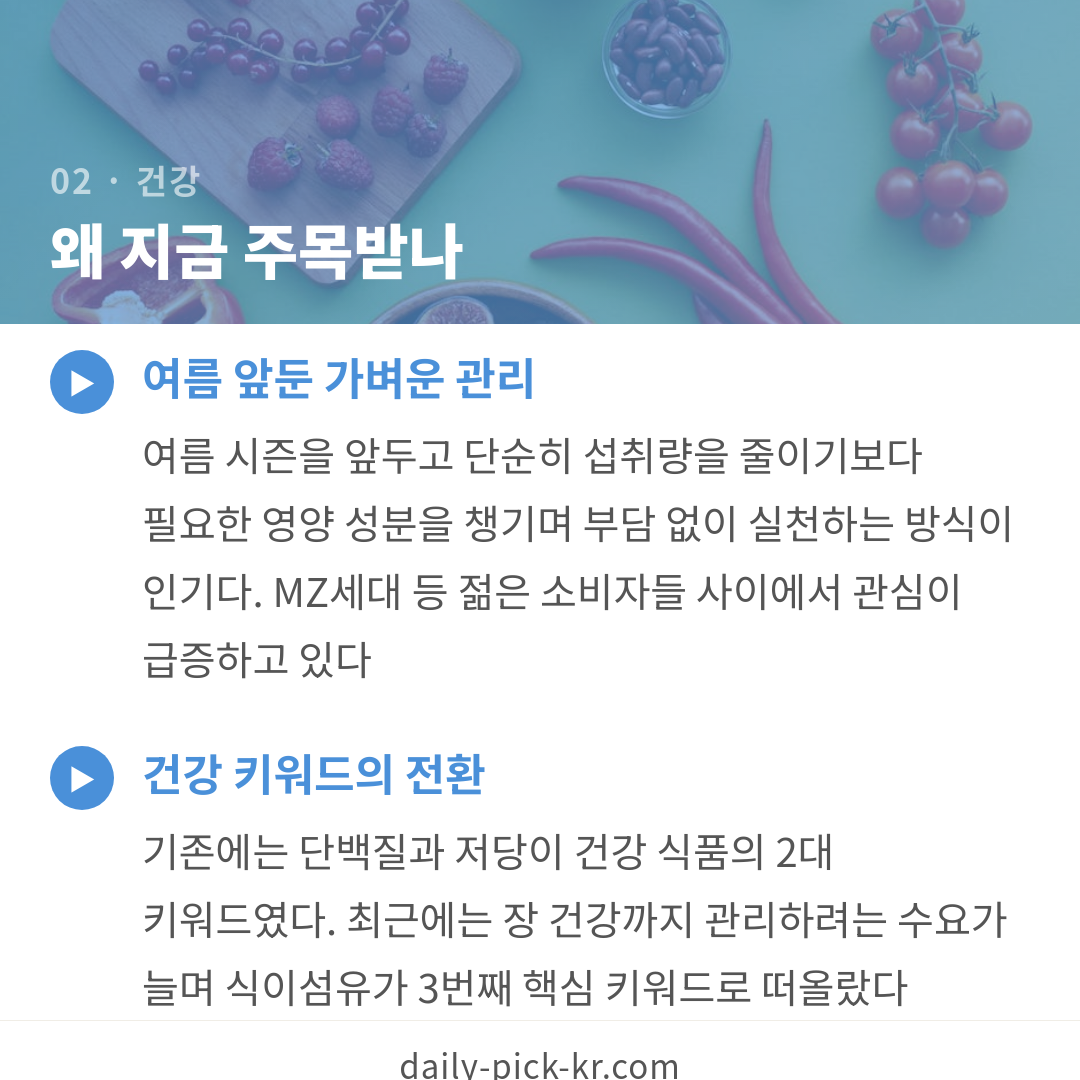 카드뉴스 4