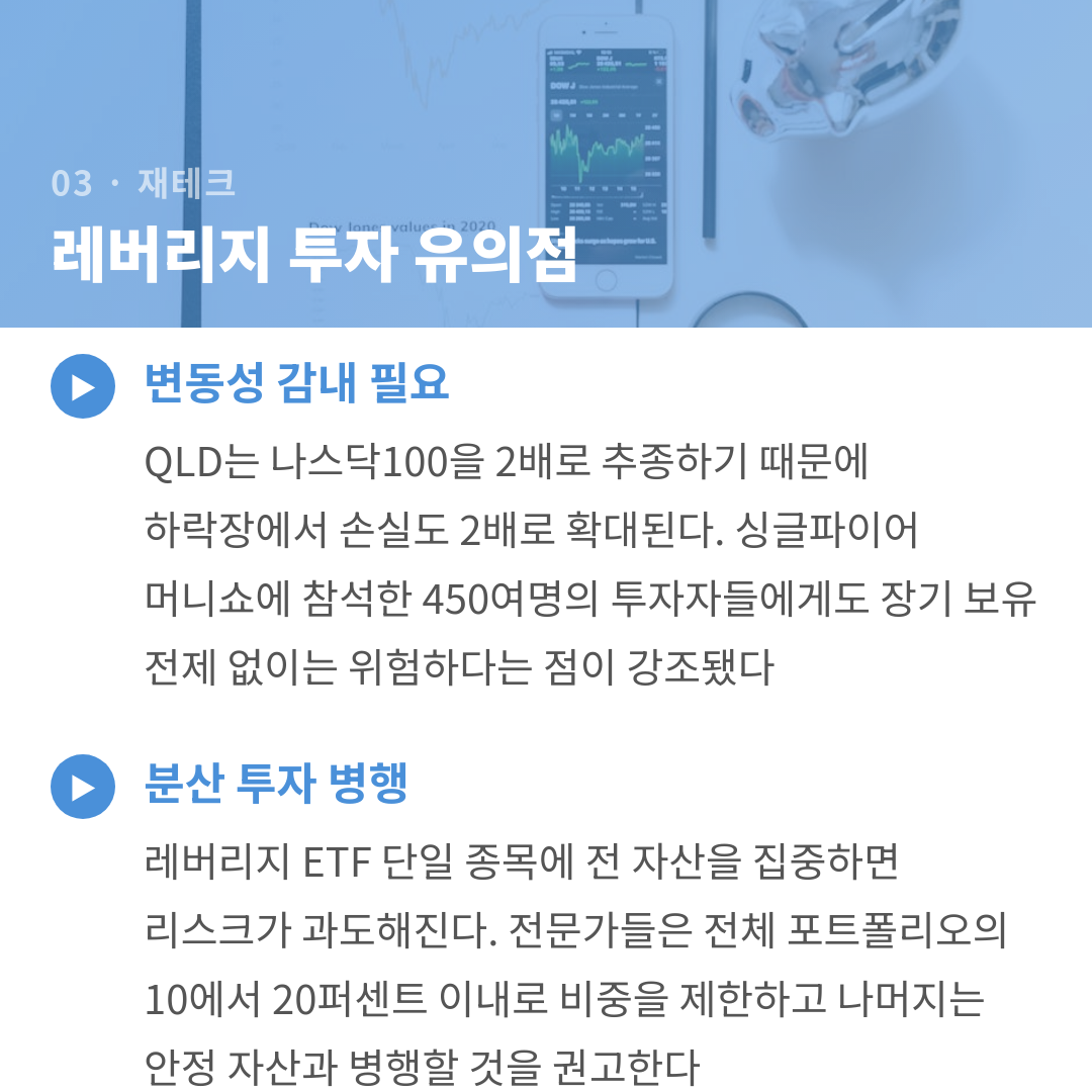 카드뉴스 5