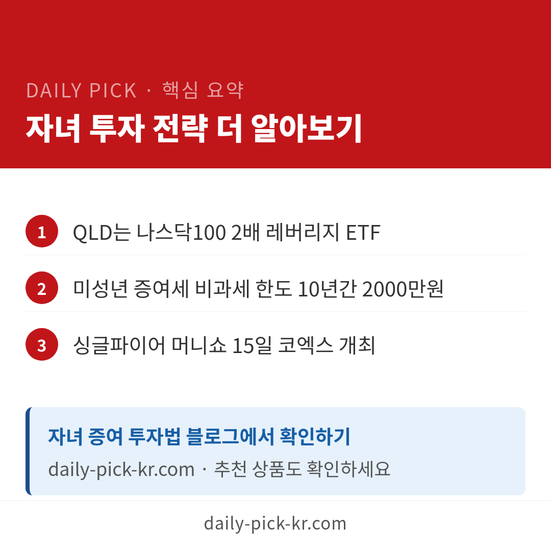 카드뉴스 6