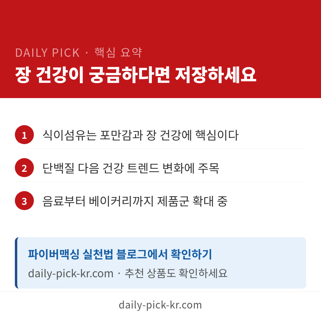 카드뉴스 6