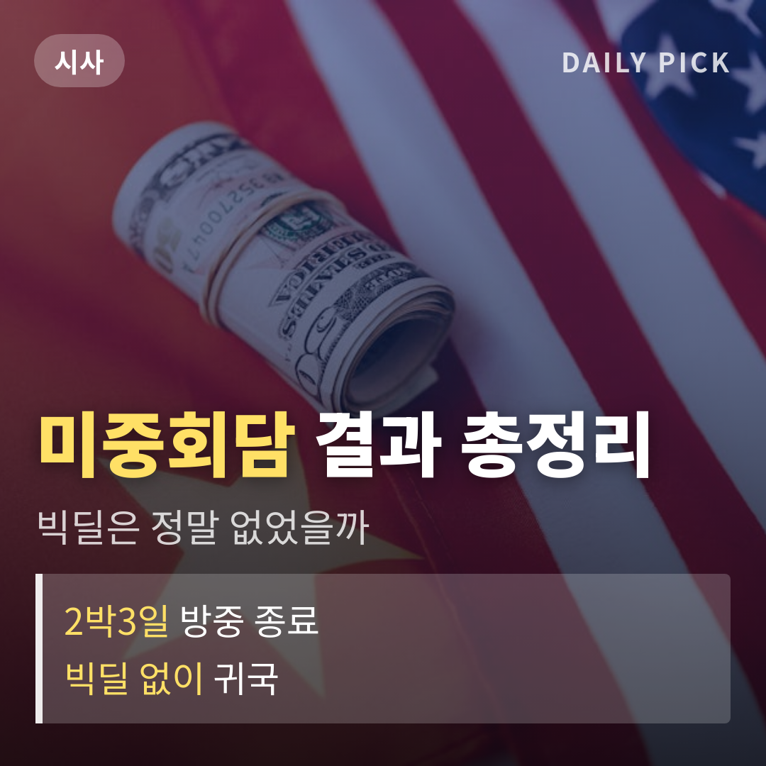 카드뉴스 1