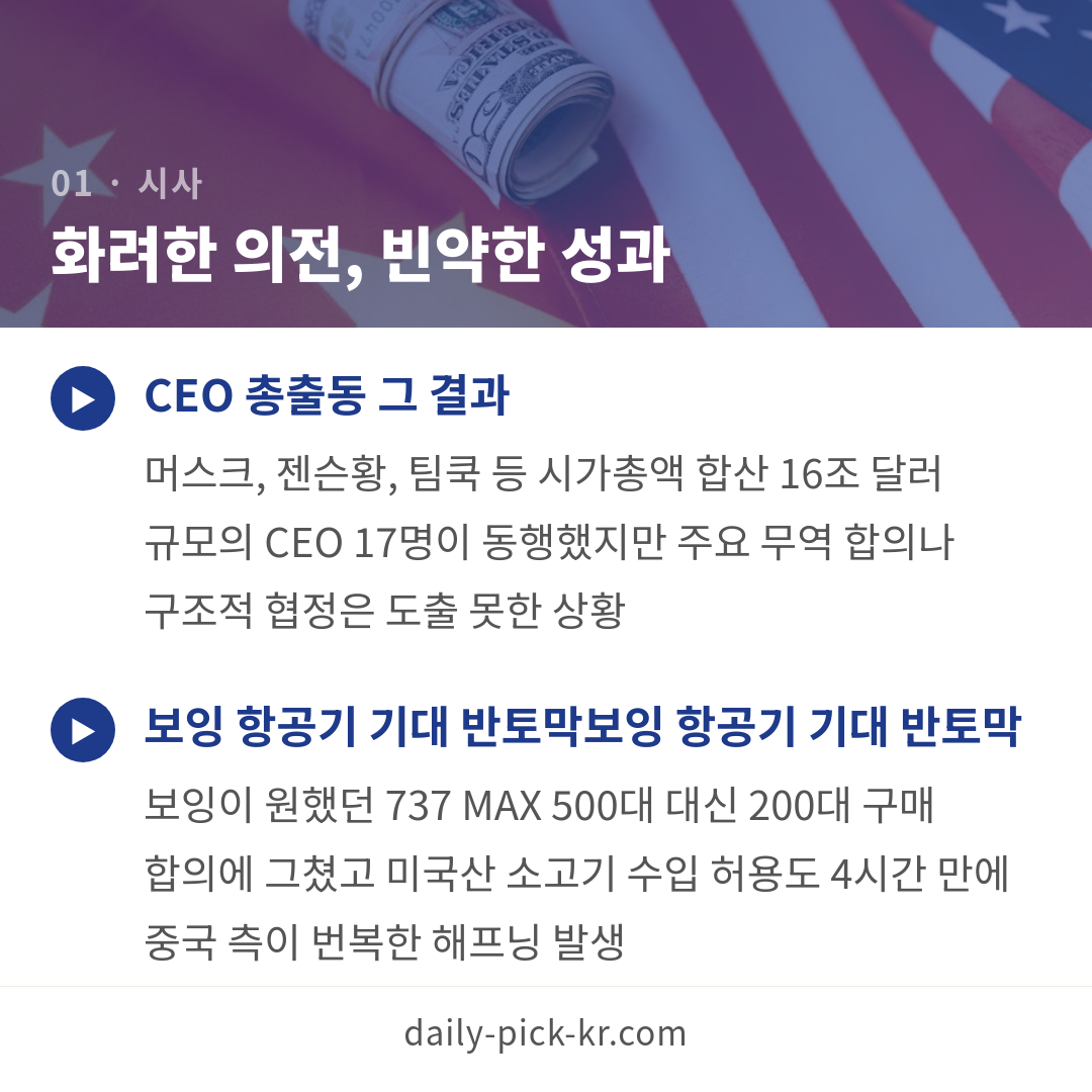 카드뉴스 3