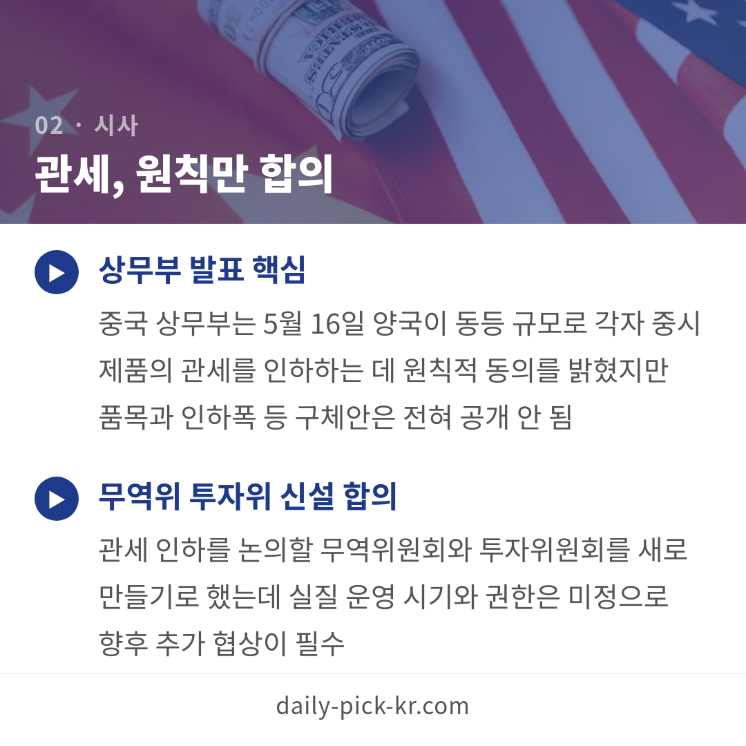카드뉴스 4