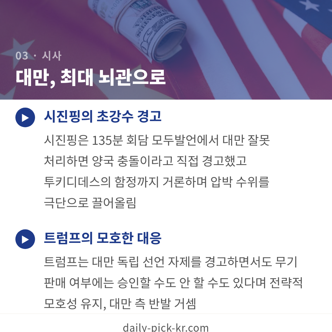 카드뉴스 5