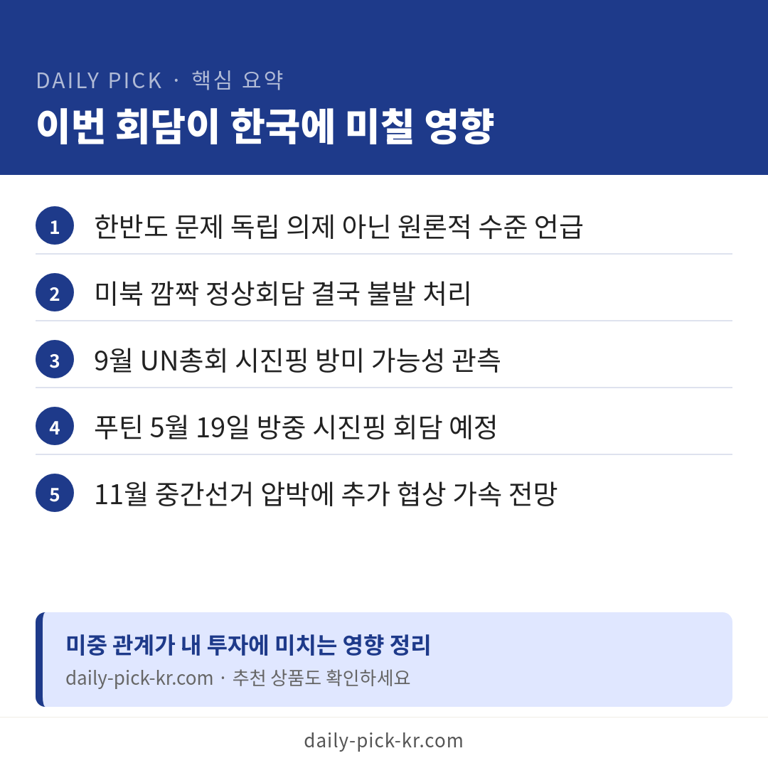 카드뉴스 6