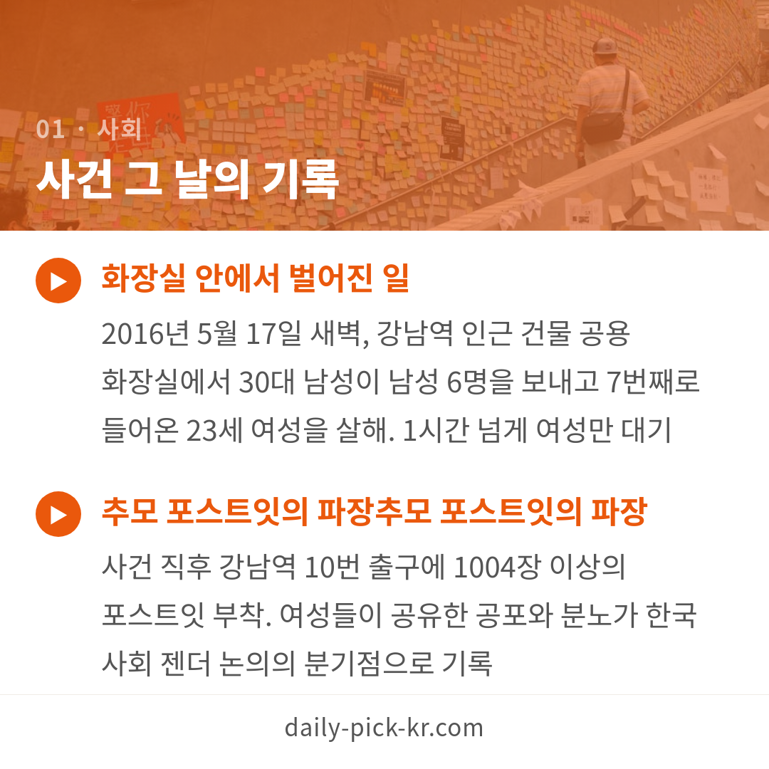 카드뉴스 3