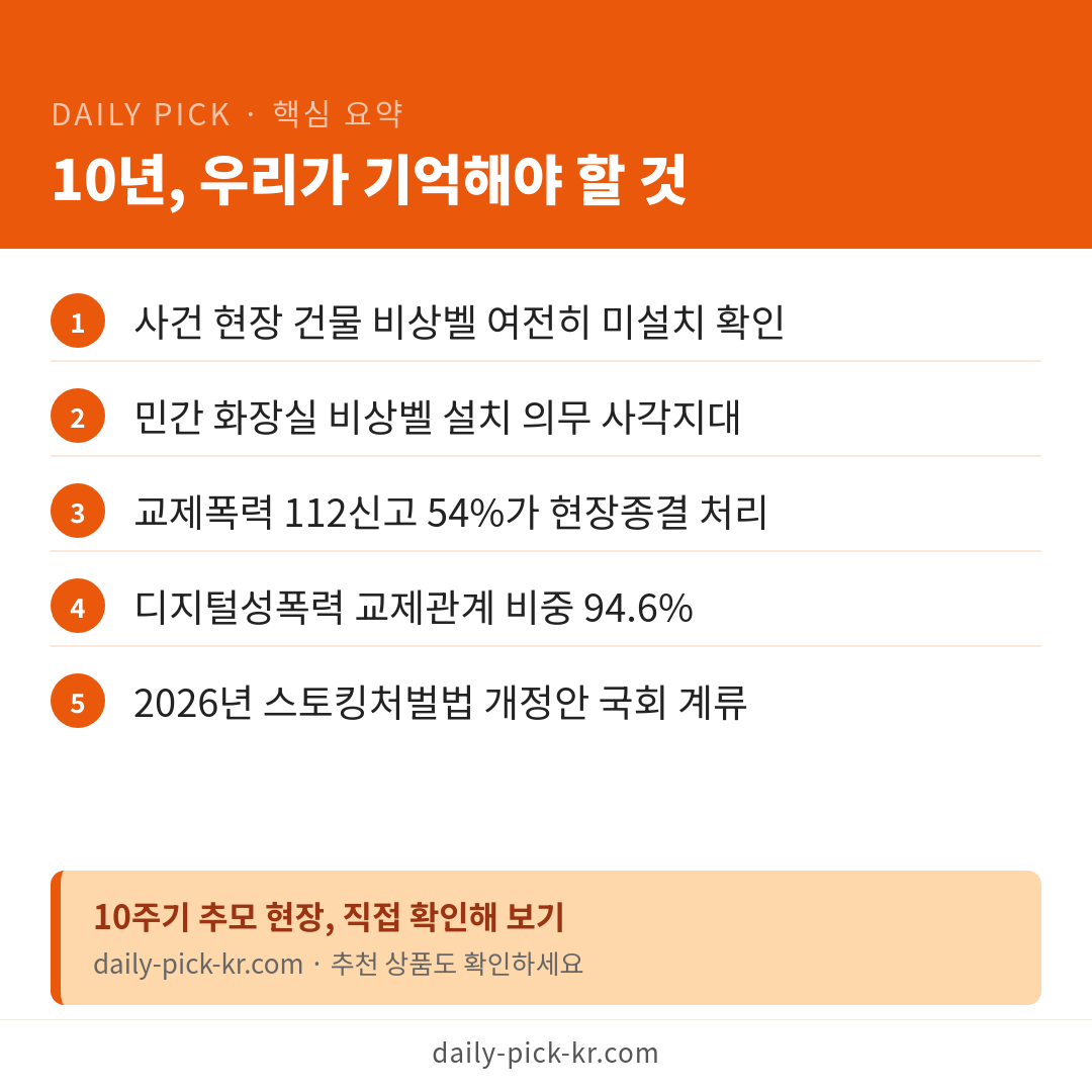 카드뉴스 6