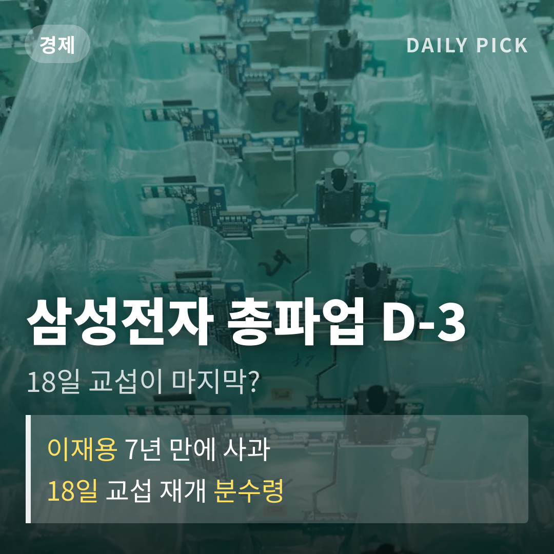 카드뉴스 1