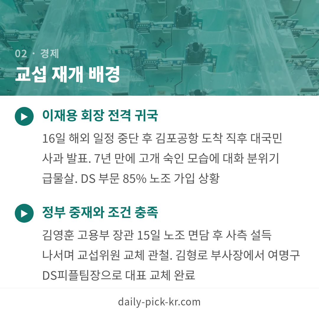 카드뉴스 4