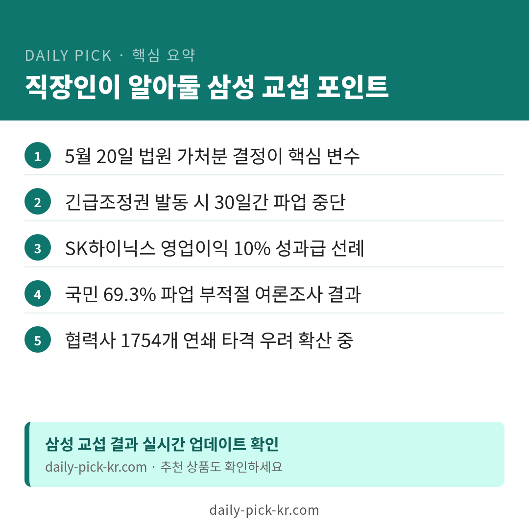 카드뉴스 6