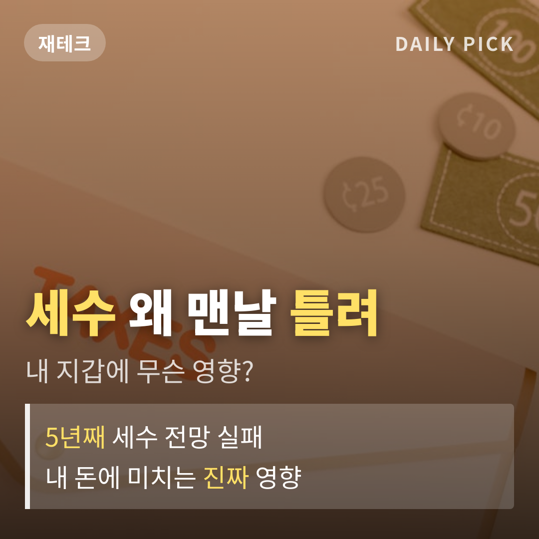 카드뉴스 1