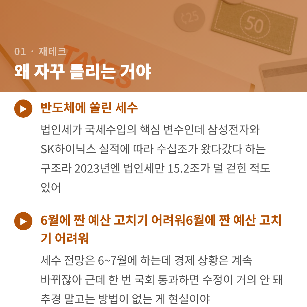 카드뉴스 3