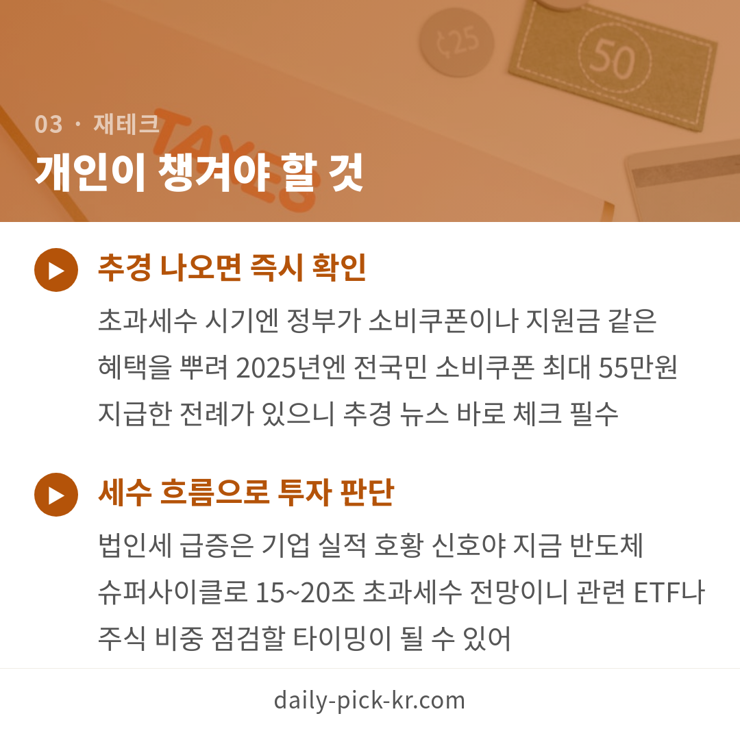 카드뉴스 5