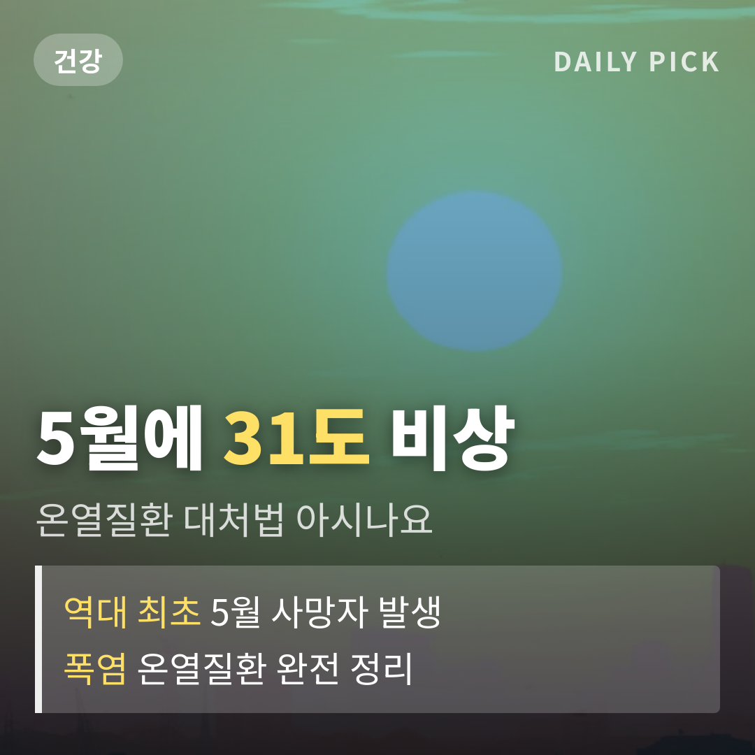 카드뉴스 1