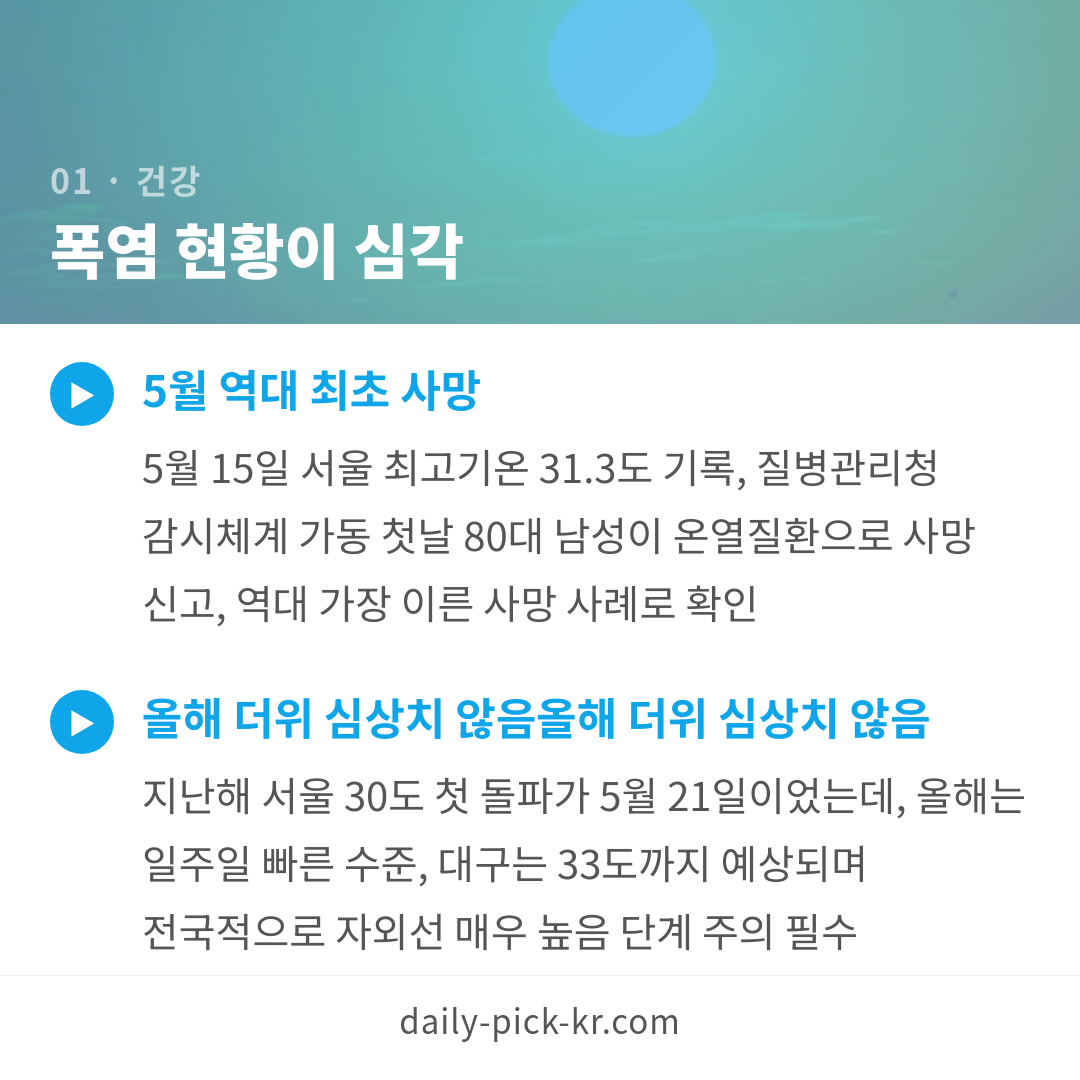카드뉴스 3