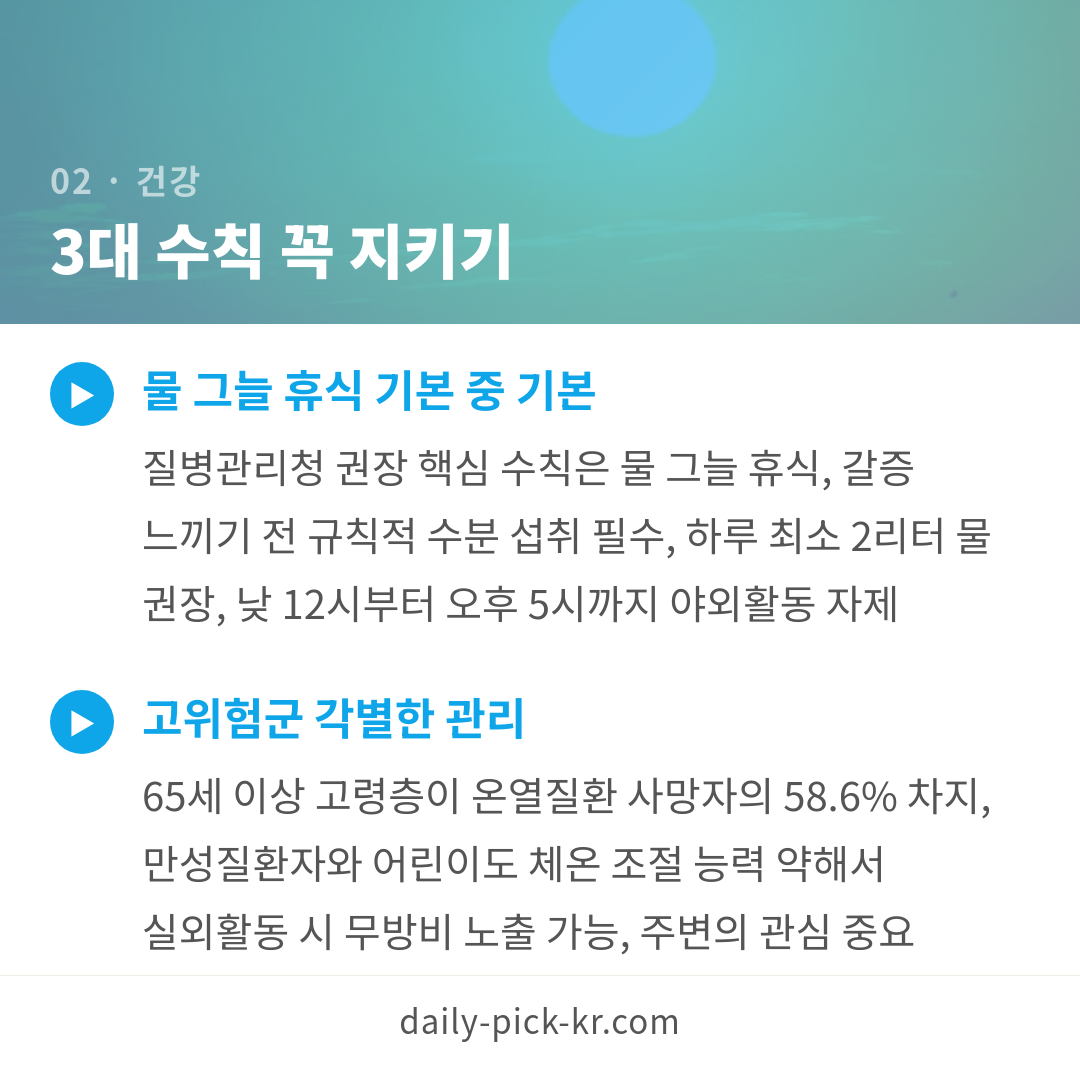 카드뉴스 4