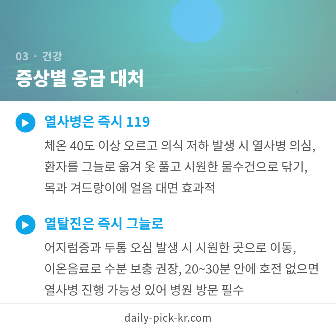 카드뉴스 5
