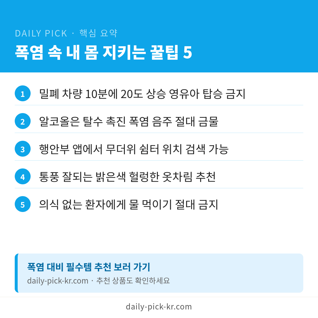 카드뉴스 6