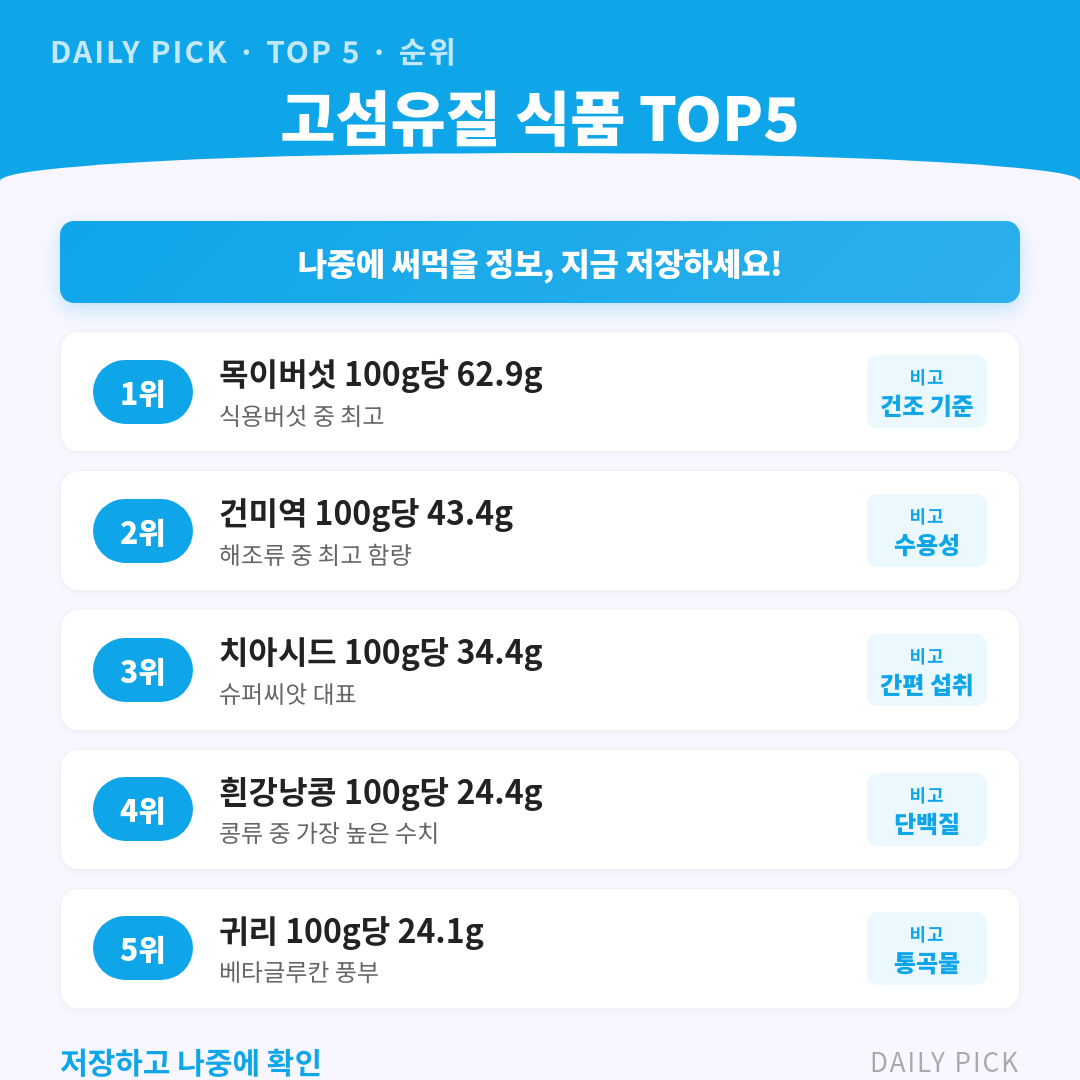 카드뉴스 2