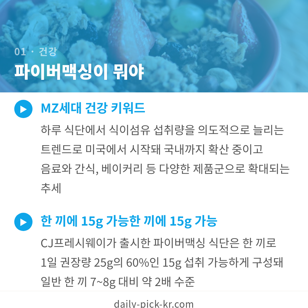 카드뉴스 3