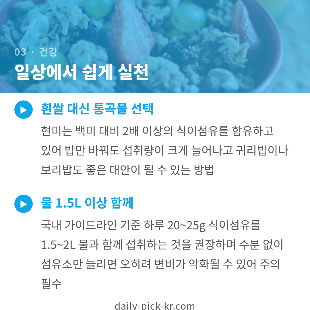 카드뉴스 5