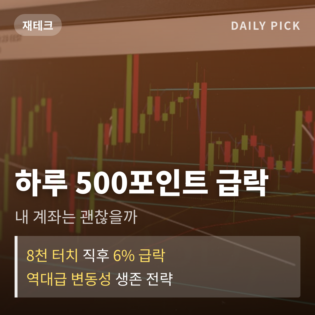 카드뉴스 1