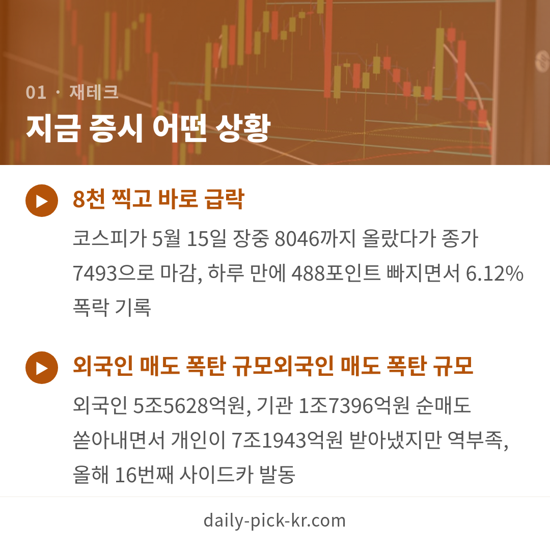 카드뉴스 3