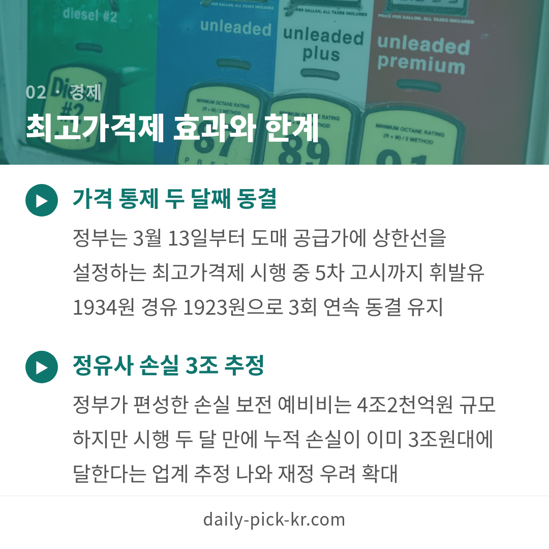 카드뉴스 4