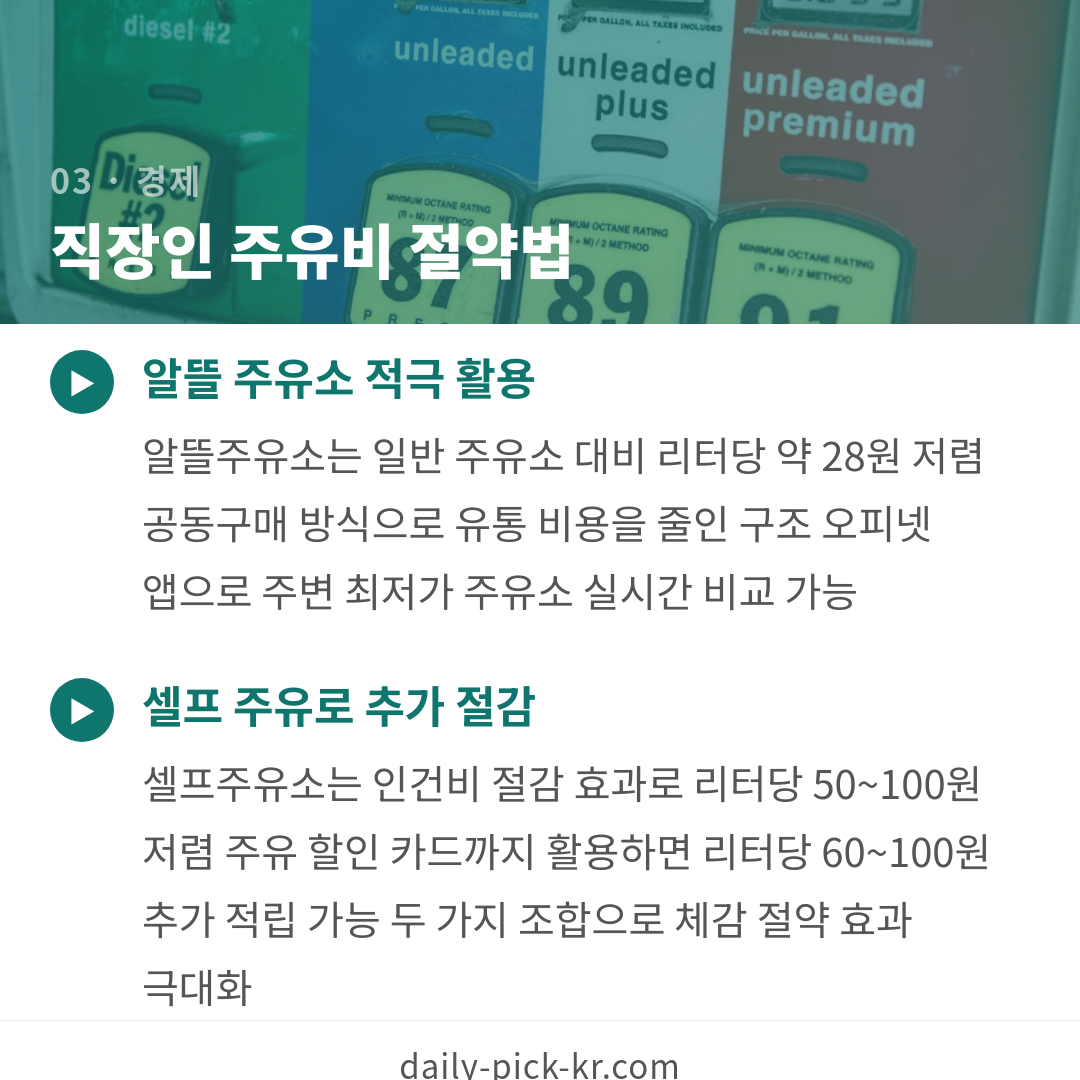 카드뉴스 5