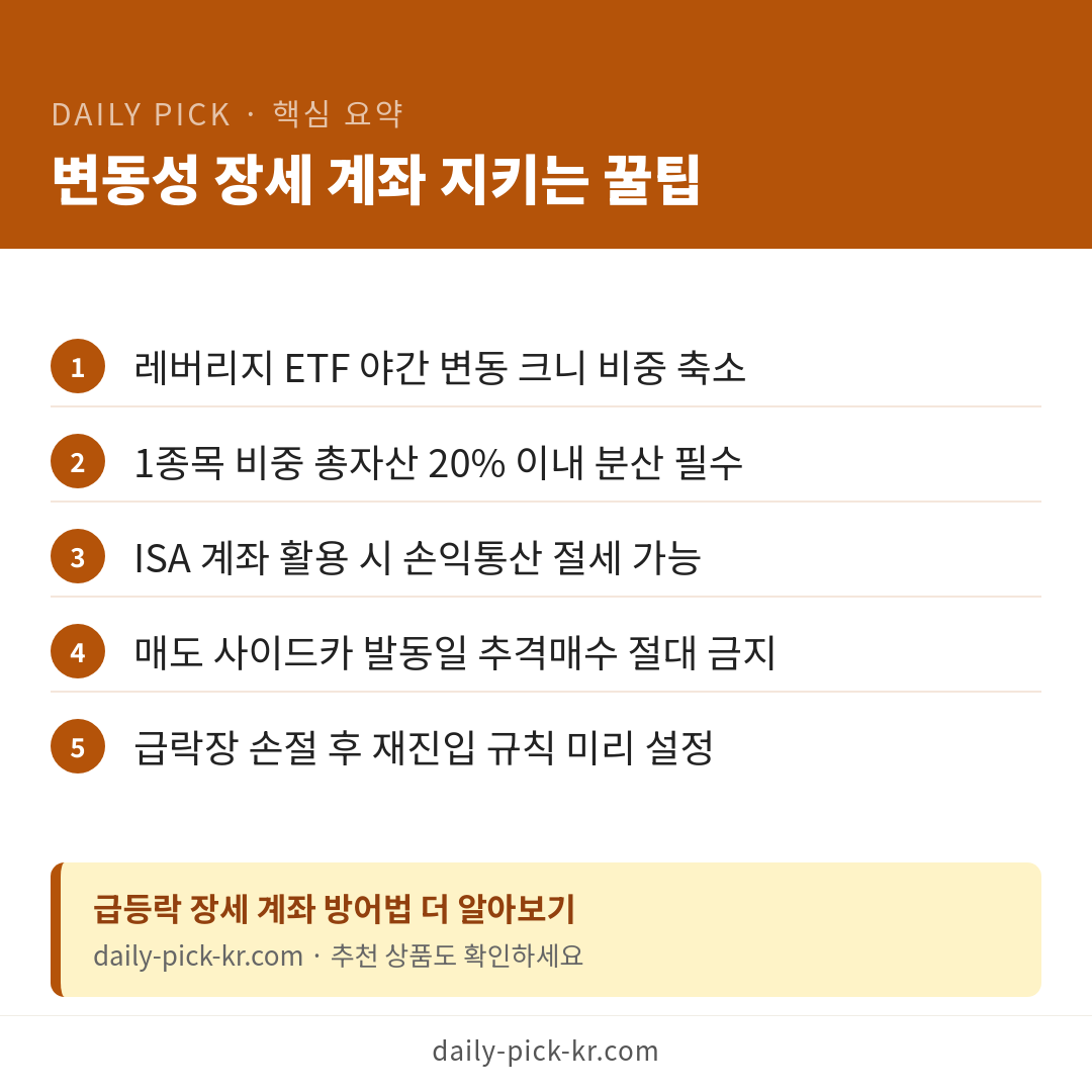 카드뉴스 6
