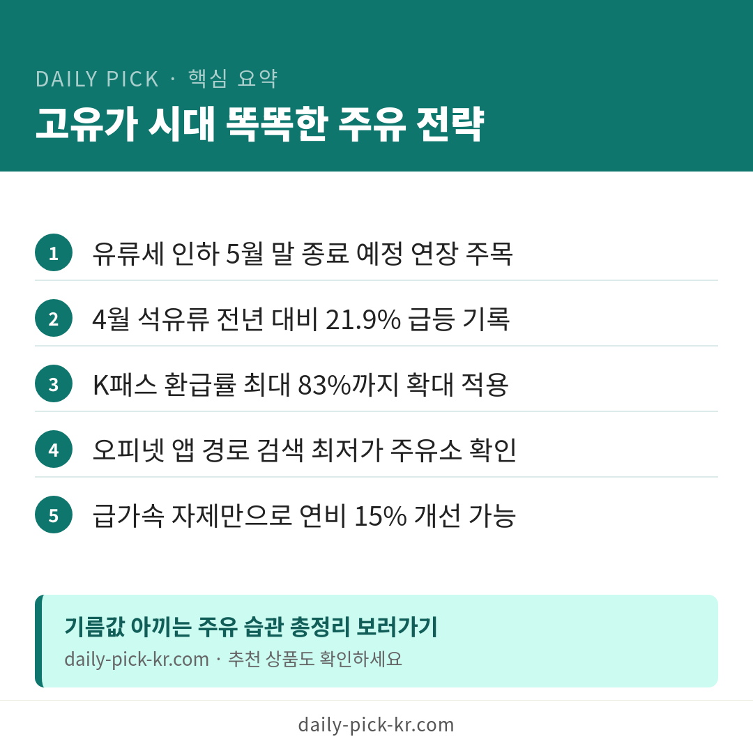 카드뉴스 6
