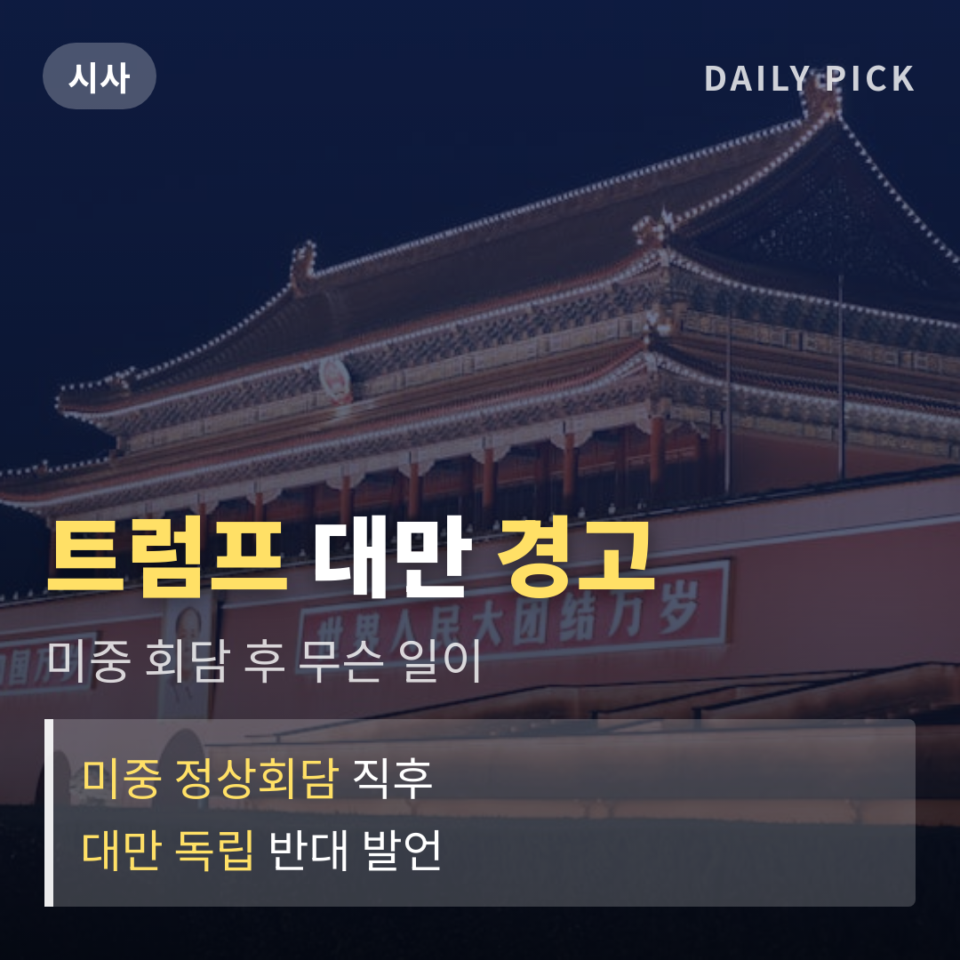 카드뉴스 1