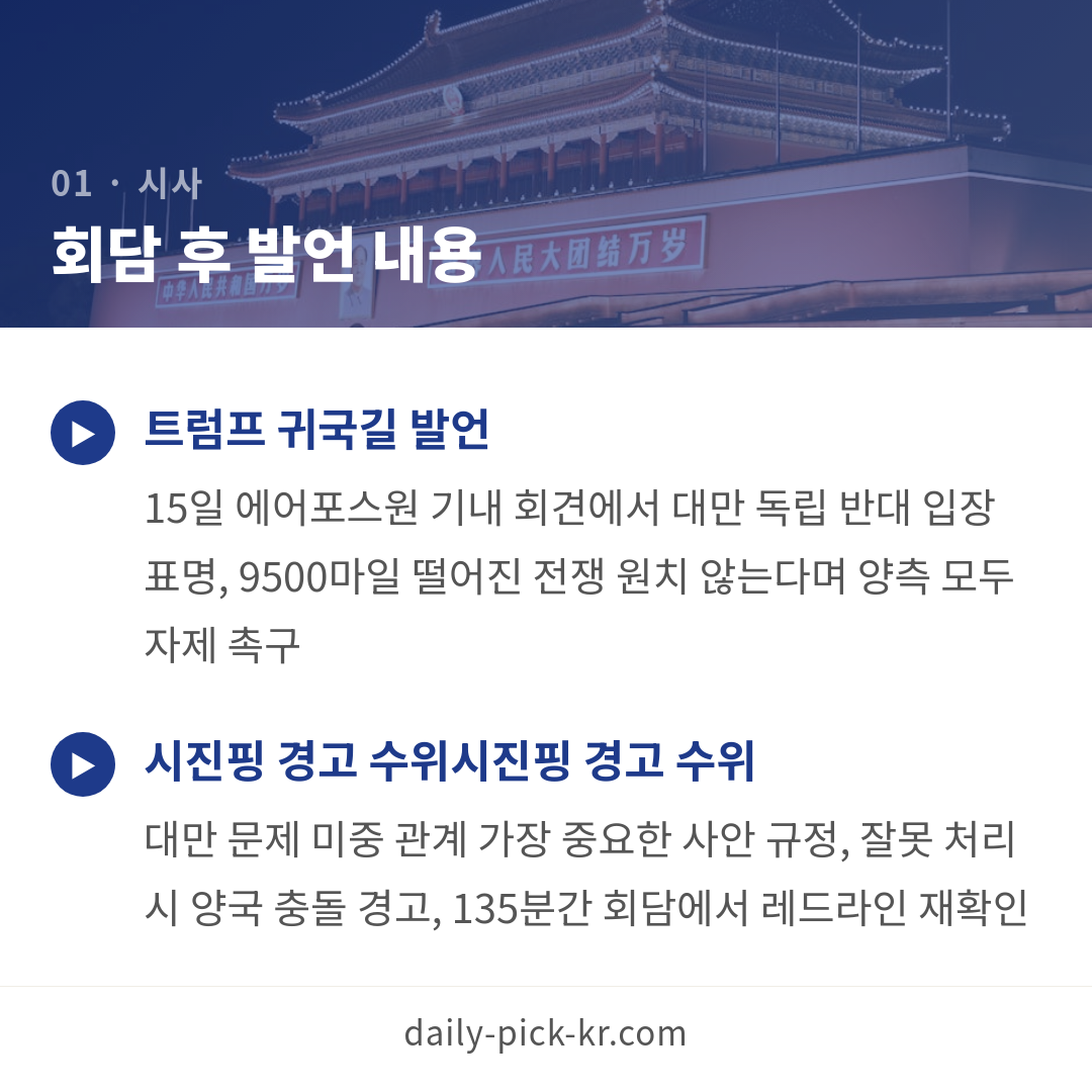 카드뉴스 3