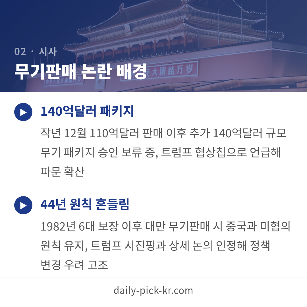 카드뉴스 4