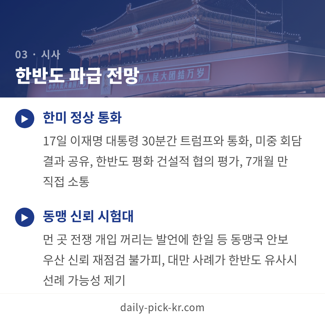 카드뉴스 5
