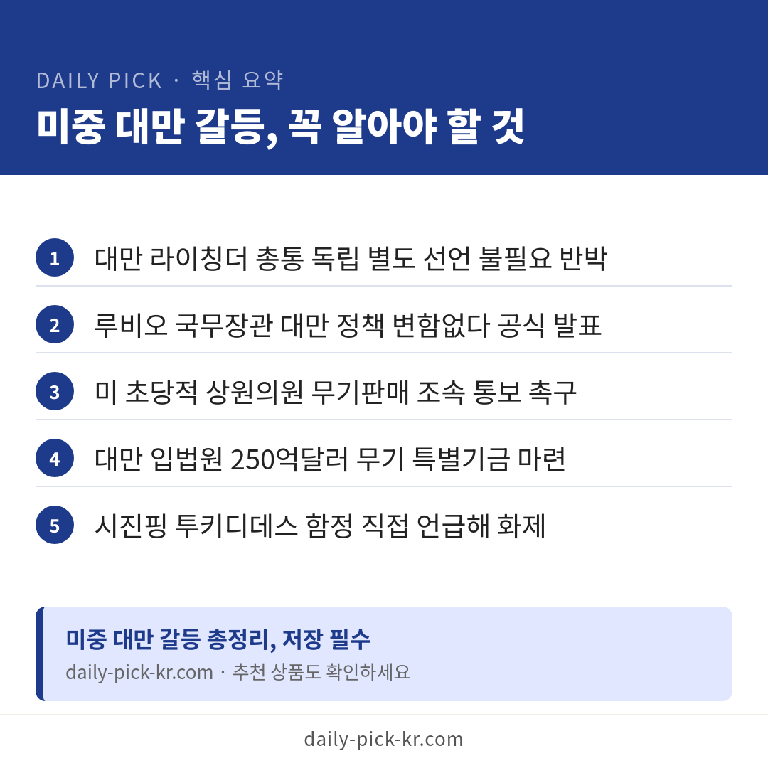 카드뉴스 6